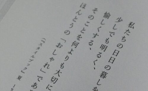 Previous