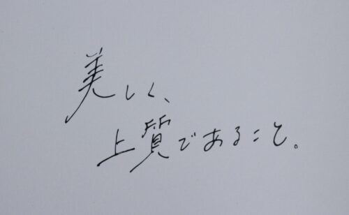 Next